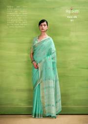 Rajpath  SUNRISE SILK